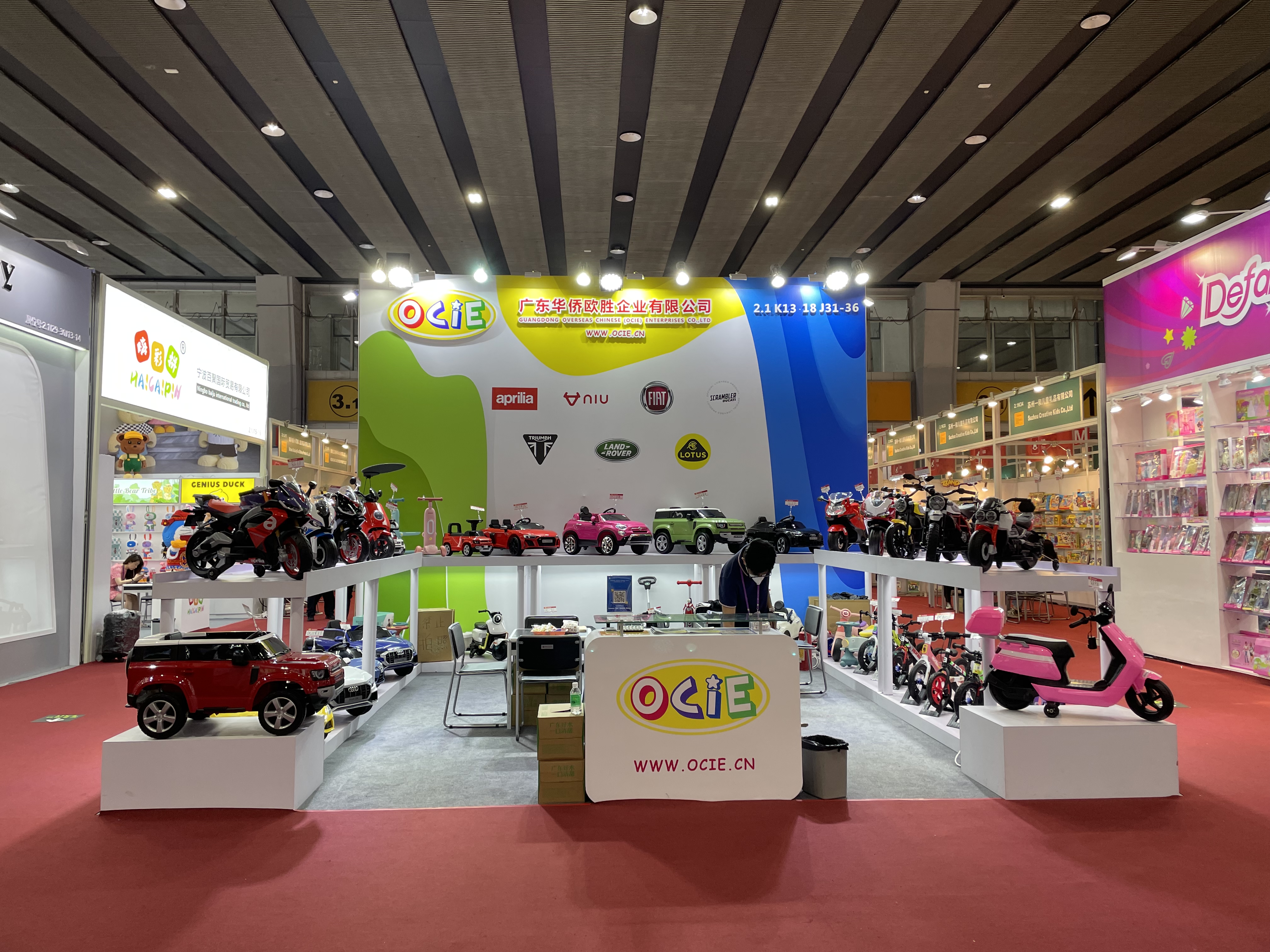 Canton Fair 2