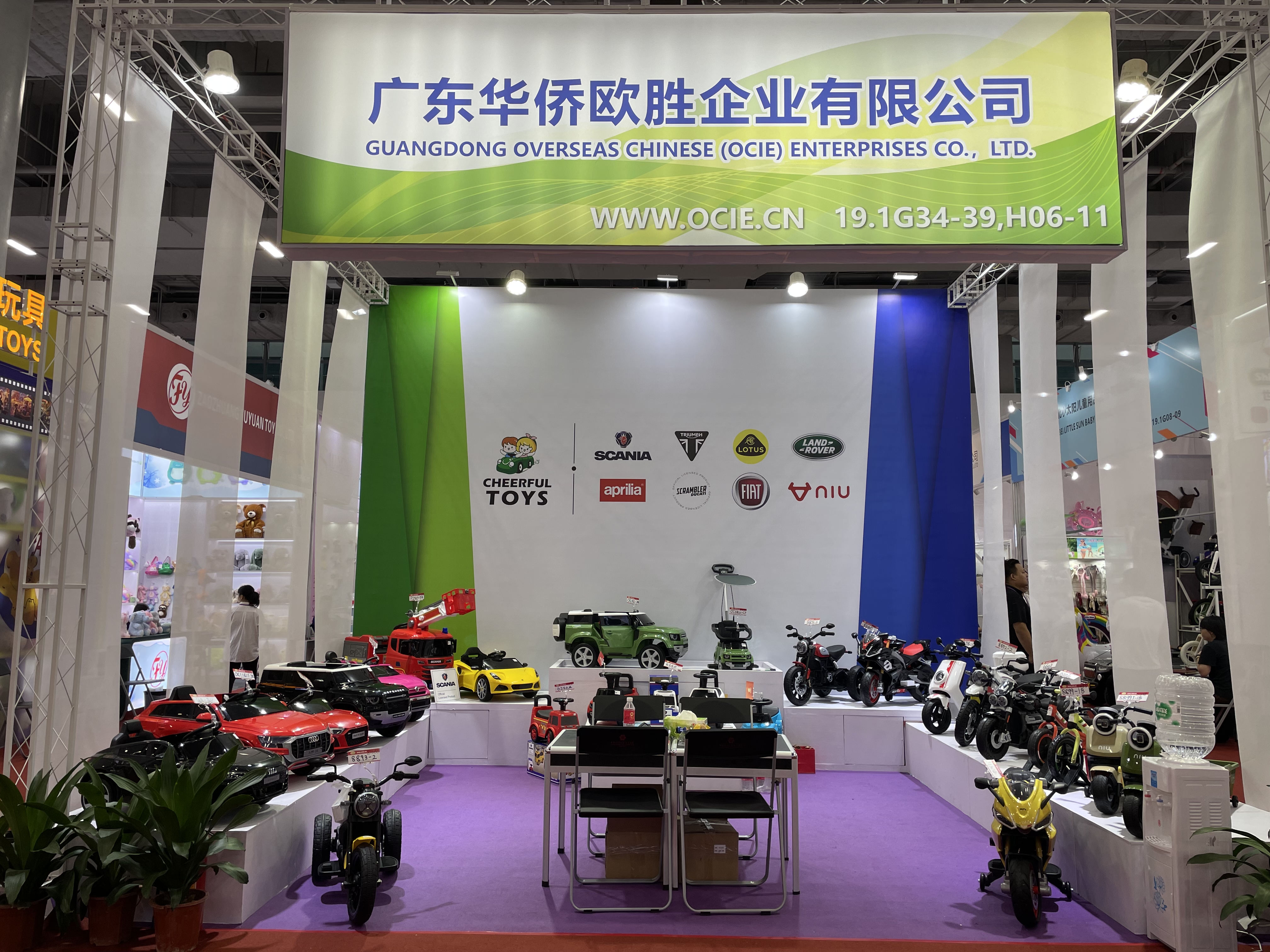Canton Fair 3